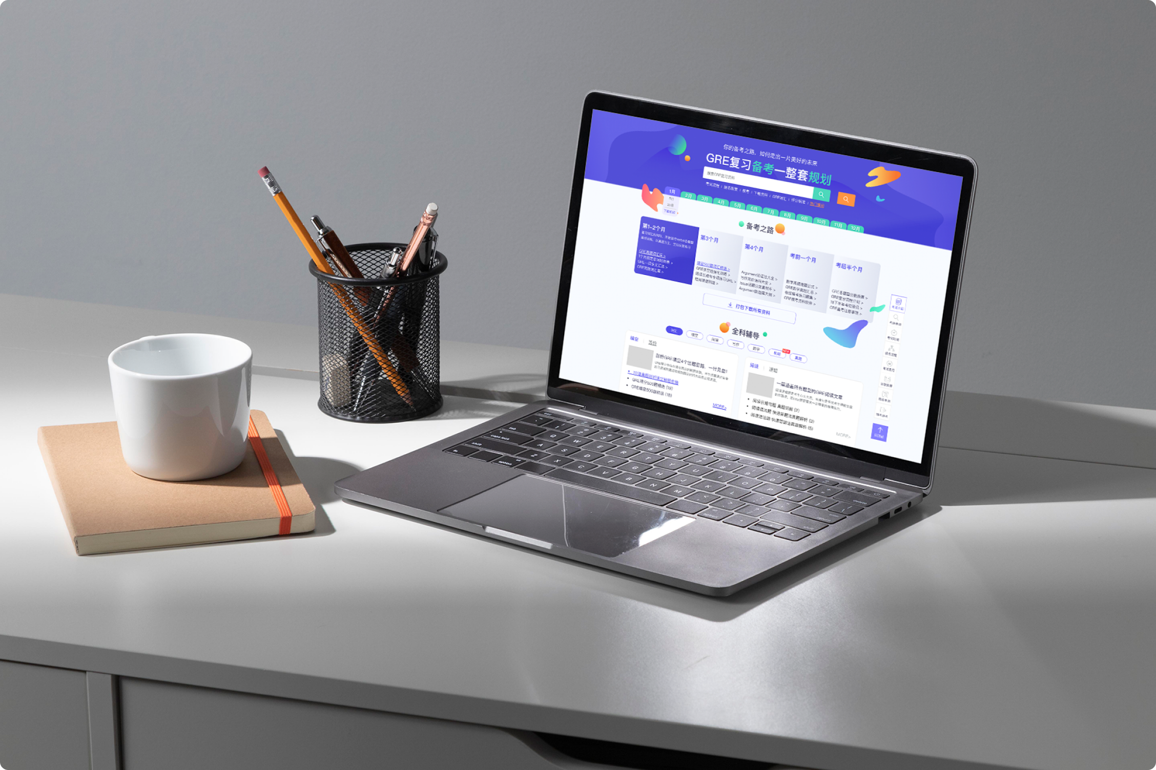 A Xiaozhan learning resource page for English exam preparation.